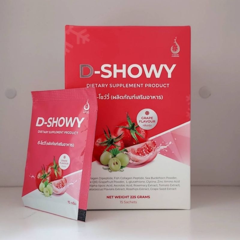 ดี-โชว์วี่-ผลิตภัณฑ์เสริมอาหาร-d-showy