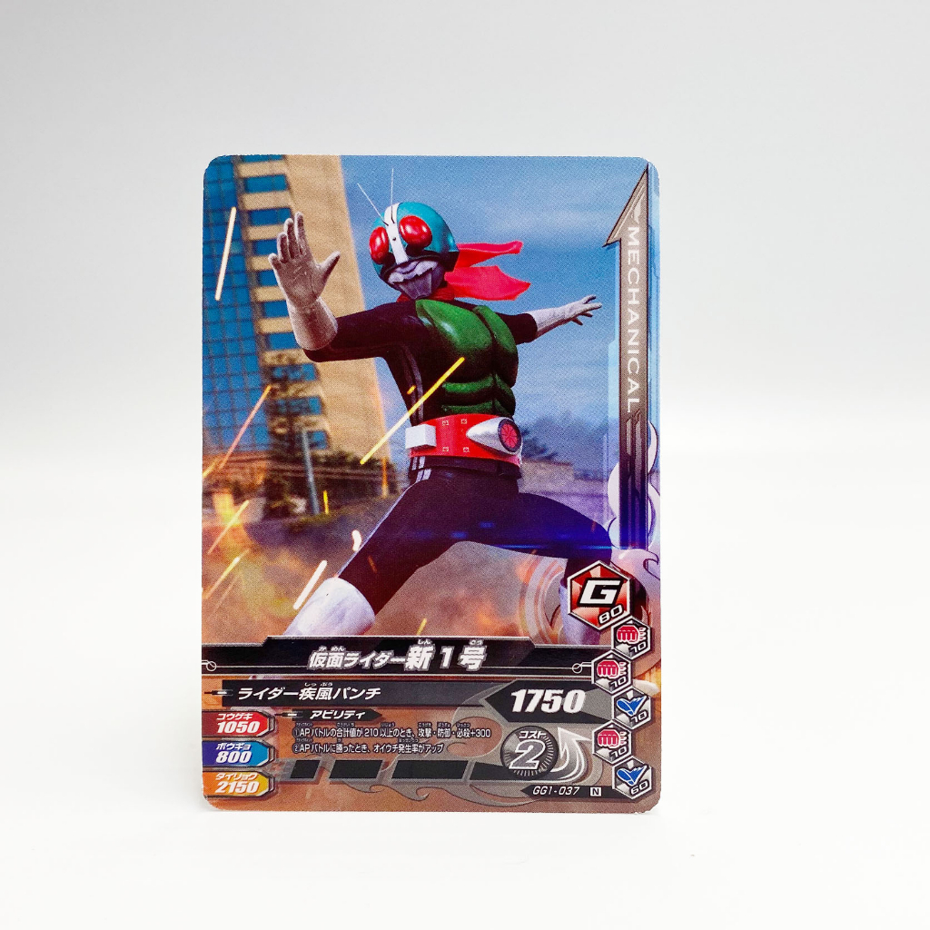 DX Decade Driver K-Touch Belt + Carte Ganbaride - Kamen Rider - Bandai Japon