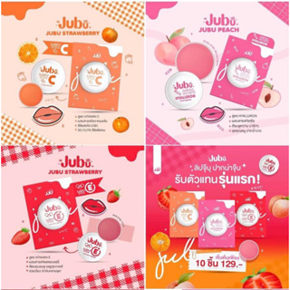 ราคาถูกสุด!! พร้อมส่ง💋Lip balm 🍑ลิปวิตามิน 💋ลิปจุ๊บุ💄JUBU ลิปบาล์มบำรุงปาก💄 ลิปJUBU 💋Lip ลิปบาล์มเจจู 💄ลิป LIP