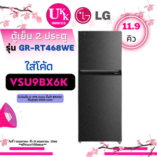 ราคาTOSHIBA ตู้เย็น 2 ประตู รุ่น GR-RT468WE INVERTER สีเทาดำ 11.9Q GRRT468WE GR RT468WE GR-RT468 RT468