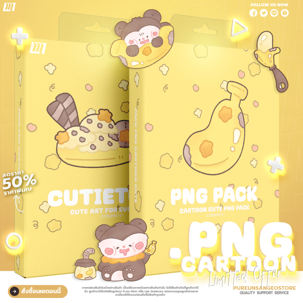 ภาพหน้าปกสินค้าCutietoon Sticker PNG สติ๊กเกอร์ไฟล์ภาพน่ารัก PNG 6,000 ไฟล์ สำหรับงานออกแบบ และใช้งานเชิงพาณิชย์