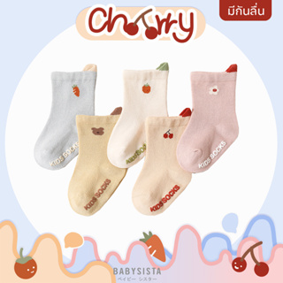 ถุงเท้าเด็ก babysista รุ่น Cherry มีกันลื่น (พร้อมส่ง) มีราคาขายส่ง