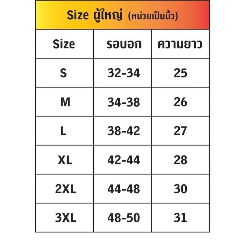 เสื้อยืดซุมมักม่วน-เสื้อซุมมักม่วน-ผ้าcotton-100-สกรีนหน้า-หลัง