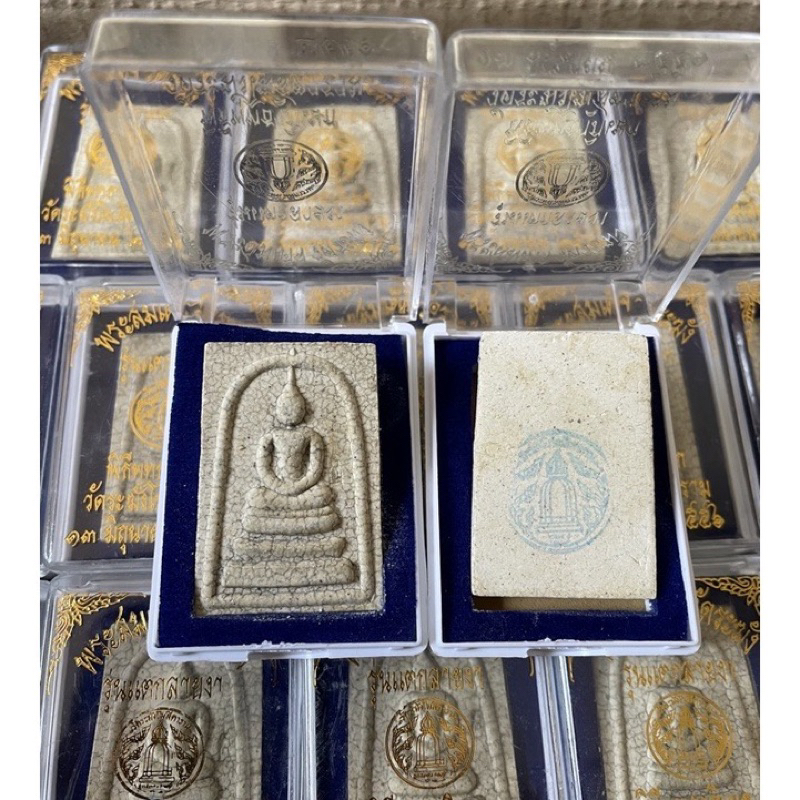 พระสมเด็จวัดระฆัง พระสมเด็จวัดระฆัง (รฆ.011)