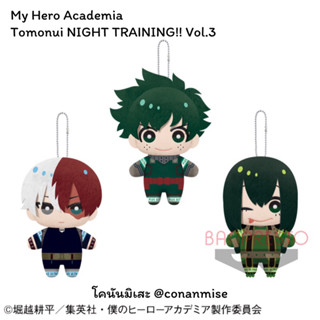 My Hero Academia : Tomonui NIGHT TRAINING!! Vol.3 – ตุ๊กตา เดกุ มิโดริยะ (มายฮีโร่ อคาเดเมีย)