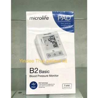 เครื่องวัดความดันอัตโนมัติ-microlife-รุ่น-b2-classic-adapter-ด้วยเทคโนโลยี-pad-สามารถตรวจจับภาวะหัวใจเต้นผิดจังหวะขณะวัด