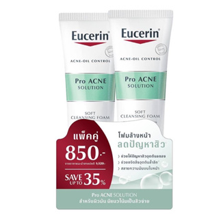 Eucerin proacne cleansing foam pack