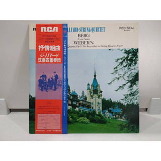 1LP Vinyl Records แผ่นเสียงไวนิล  抒情組曲 ジュリアード 弦楽四重奏団  (J10A46)