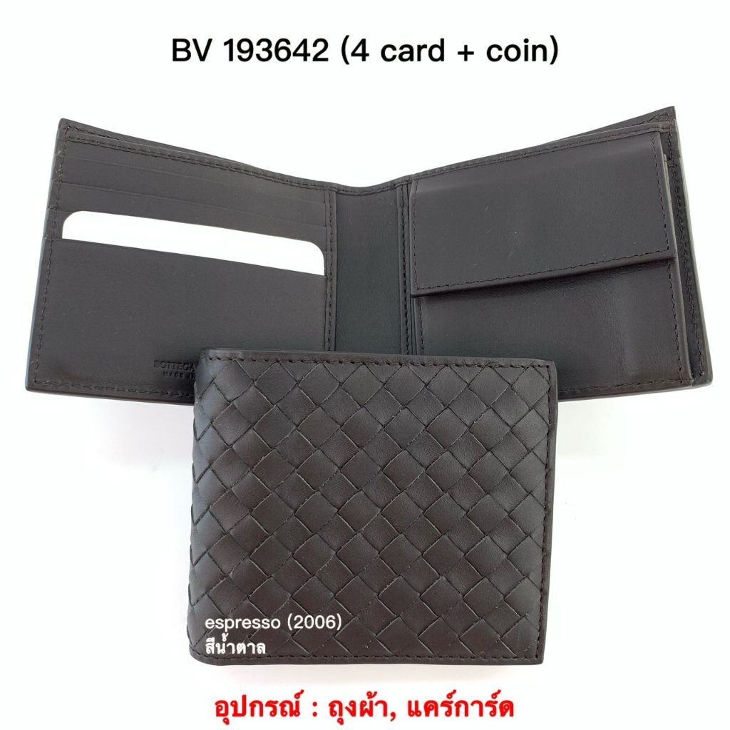 bottega-wallet-4-card-coin-กล่องเขียว-ของแท้-100-ส่งฟรี