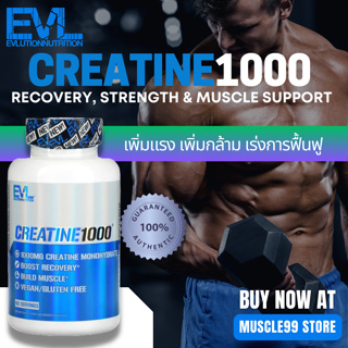 สินค้า 💊EVLution Nutrition Creatine1000(120 Capsules) ครีเอทีนโมโนไฮเดรต ครีเอทีนแคปซูล เพิ่มแรง เพิ่มกล้ามเนื้อ ฟื้นฟูกล้าม