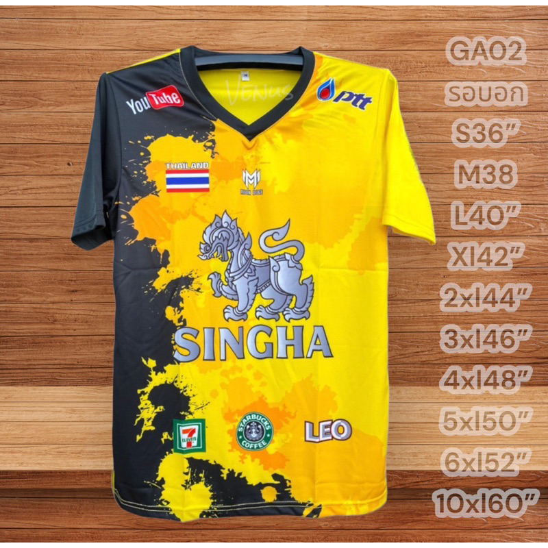 เสื้อกีฬาไซส์ใหญ่10xl-สำหรับคนอวบ-เสื้อกีฬา-เสื้อออกกำลังกาย