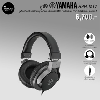 Headphone Monitor YAMAHA HPH-MT7