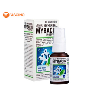 MyBacin Myherbal Mouth Spray มายบาซิน สเปรย์พ่นคอ สูตรเบรท ไม่มีน้ำตาล 15ml.