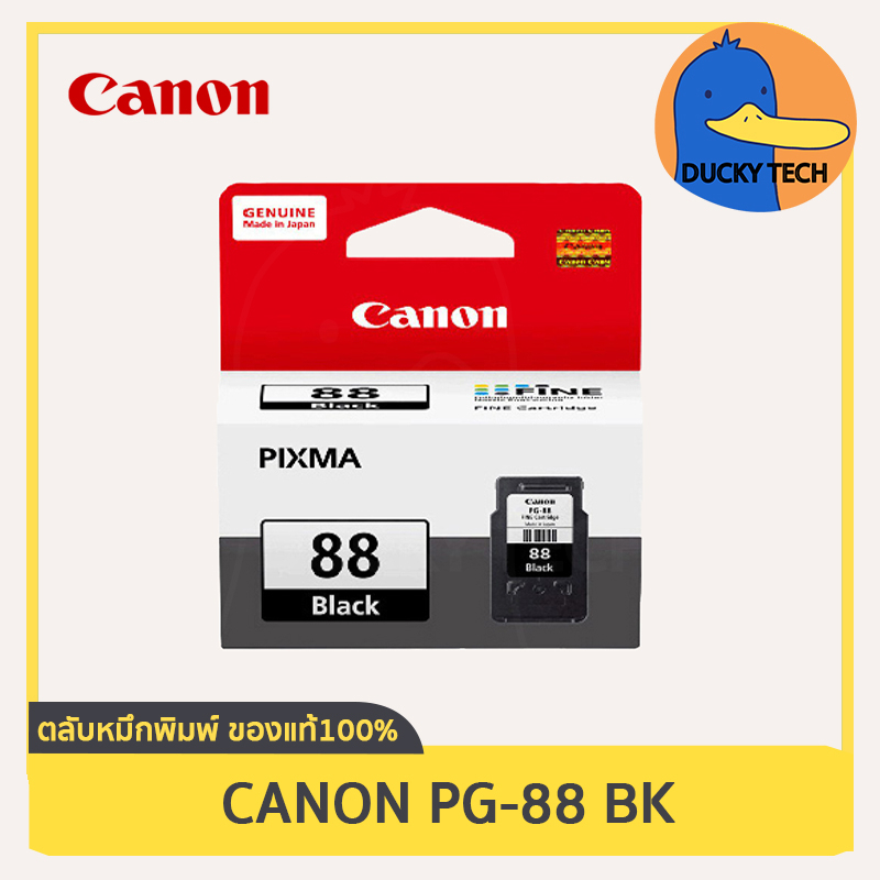 หมึก-canon-cl-98-bk-สี-for-canon-e500-e510-e600-e610-การันตี-ของแท้-100-มีคุณภาพ