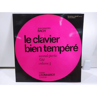 1LP Vinyl Records แผ่นเสียงไวนิล le clavier bien tempéré  (J10B22)