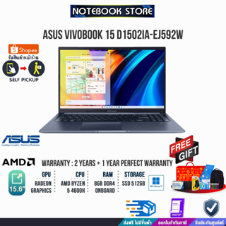 [แลกซื้อKEYBOARD KB216/MOUSE MS116]ASUS Vivobook 15 D1502IA-EJ592W/R5 4600H/ประกัน2y+อุบัติเหตุ1y/BY NOTEBOOK STORE