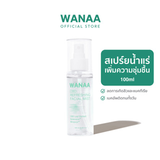 [ของแท้ 100%] WANAA Refreshing Facial Mist วาน่า รีเฟรชชิ่ง เฟเชียล มิสท์ 100ml