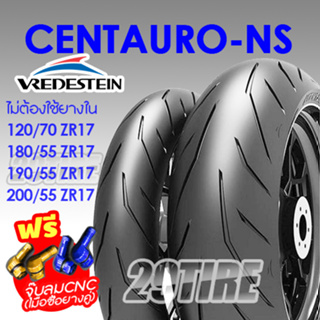 📍ส่งฟรี+แถมจุ้บเลส📍ยางบิ๊กไบค์ ขอบ17 Vresdestein รุ่น Centauro NSใส่ CB 650 Versys MT09 Z800 ขนาด 120 70 17,180,190,200