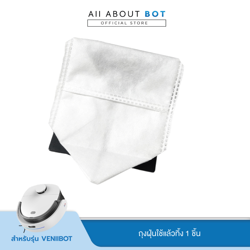 ภาพหน้าปกสินค้าถุงฝุ่นแบบใช้ครั้งเดียวทิ้ง สำหรับ Veniibot by Autobot จำนวน 1 ชิ้น จากร้าน allaboutbot_official บน Shopee