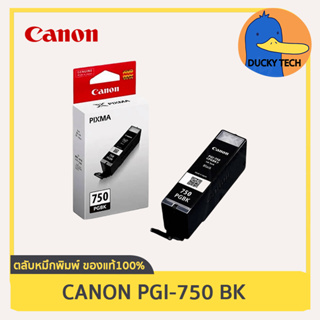 ตลับหมึก Canon PGI-750 BK (ดำ) for Canon IP7270 IP8770 IX6770 IX6870 MG5470 MG5570 MG6370 MG6470 MG7170 MX727 MX927