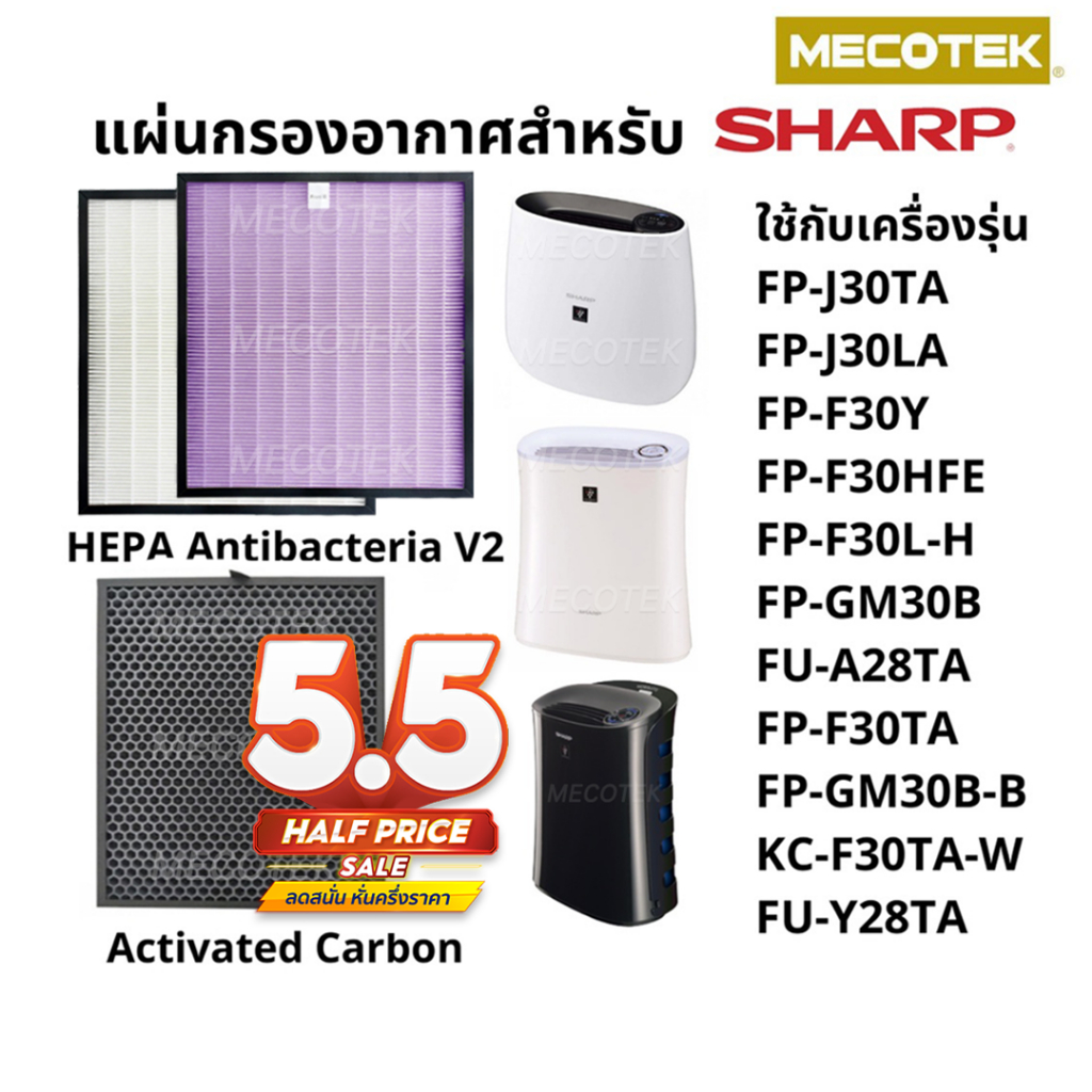 รูปภาพของ(ส่งจากไทย) ไส้กรองเครื่องฟอกอากาศ สำหรับ Sharp FZ-F30HFE FP-J30TA FZ-Y28FE FP-F30L-H FPJ30LA FP-F30Y FU-A28TA FP-GM30Bลองเช็คราคา