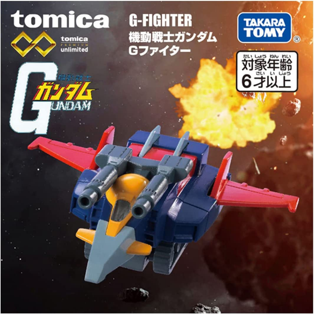 tomica-premium-unlimited-mobile-suit-gundam-white-base-g-fighter-core-fighter-diecast-scale-model-car
