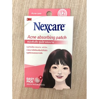 แผ่นซับสิว-3m-nexcare-รุ่นใส-ขอบบาง-รูปทรงโดมแผ่นบางใสเนียนเรียบไปกับผิว-ดูดซับของเหลวจากสิวได้ดี-บรรจุกล่องละ-12-ชิ้น