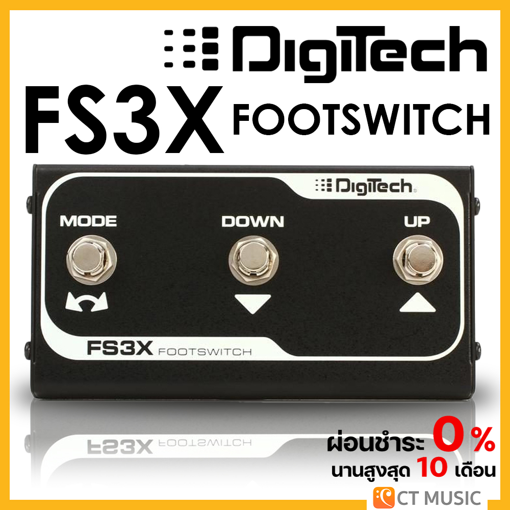 digitech-fs3x-footswitch-ฟุตสวิตช์