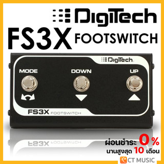 Digitech FS3X Footswitch ฟุตสวิตช์