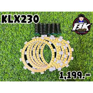 KLX230สปริงคลัทช์+แผ่นคลัทช์แต่ง ได้ทั้งหมดในภาพ