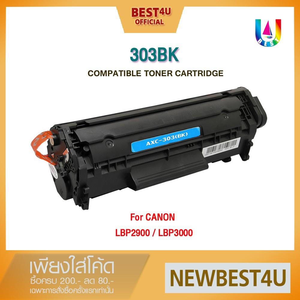 best4u-หมึกเทียบเท่า-303bk-303bk-303-c303-toner-for-canon-lbp2900-lbp3000-lbp2900-q2612a