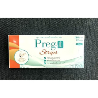 ชุดทดสอบการตั้งครรภ์แบบจุ่ม Preg-t strips ความแม่นยำ 99% สะดวก ใช้งานง่าย อ่านผลใน 3-5 นาที บรรจุ 1 ชุด/กล่อง