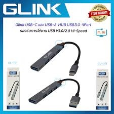Glink GL-029A USB ตัวเพิ่มช่อง USB HUB 4 Port 3.0/2.0