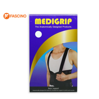 Medigrip เข็มขัดพยุงหลัง Back Support Size XL
