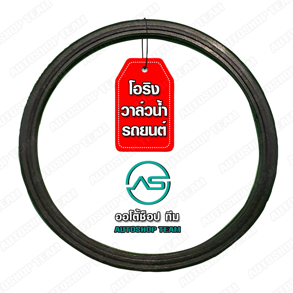 โอริงวาล์วน้ำ 64mm มีขนาดปีกกว้าง 64 มิลลิเมตร ยางวาล์วน้ำ D-MAX ...