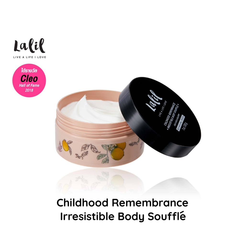 LALIL Childhood Remembrance Irresistible Body Soufflé 200 g. (ครีมบำรุง