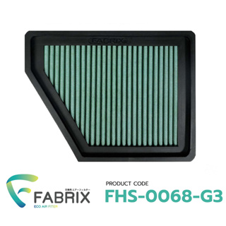 กรองอากาศรถยนต์ Fabrix Hyundai Matrix FHS-0068-G3