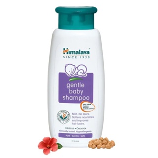 [แชมพูเด็กเข้าตาไม่แสบ] Himalaya Baby Gentle Baby Shampoo 100 ml. สูตรอ่อนโยน ไม่ระตายเคืองดวงตา หิมาลายา แชมพู