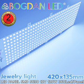 LED PANEL Jewelry Light K-AA5630 360LED 120W DC-12V IP20 BOGDAN LED สำหรับตกแต่งส่องตู้จิวเวลรี่ ขนาด 420x135mm