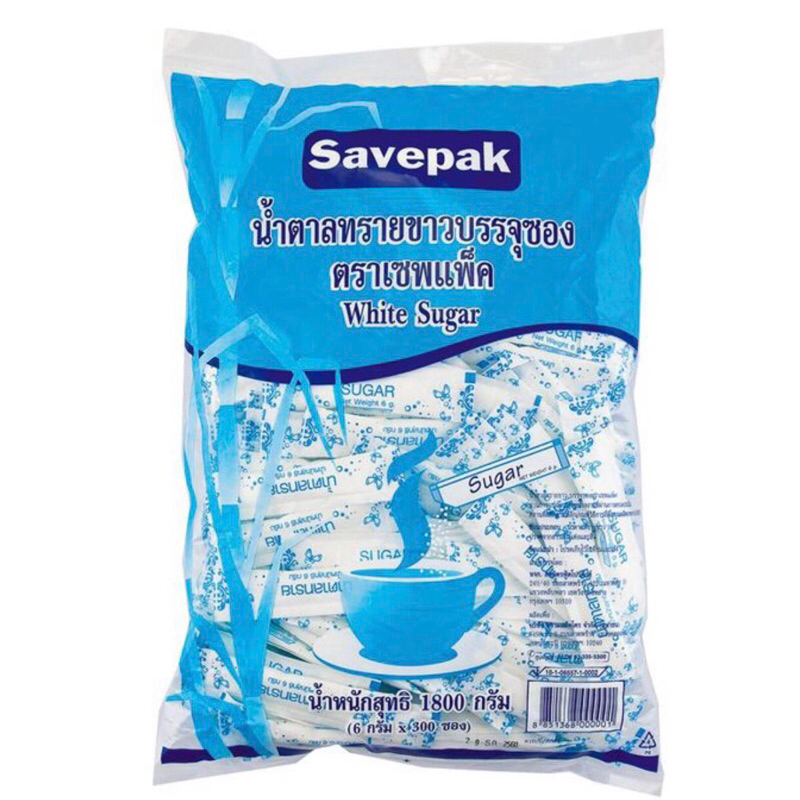 savepak-เซพแพ็ค-น้ำตาลทรายขาว-บรรจุซอง-6g-x300ซอง-น้ำตาลทราย-น้ำตาลซอง