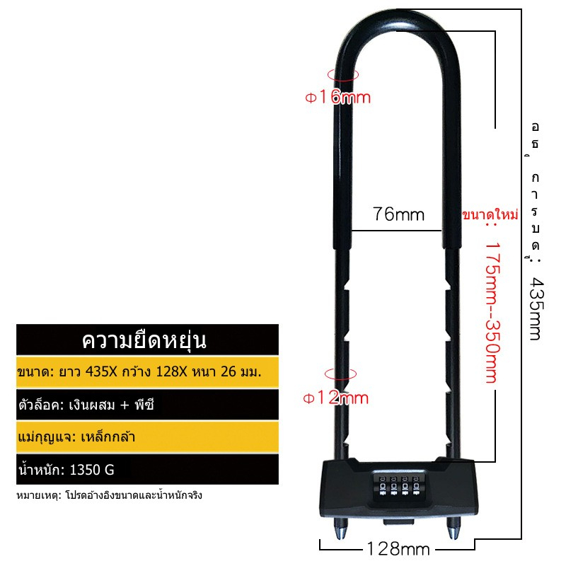 ส่วนต่อขยายแม่กุญแจรูปตัว-u-ร้านค้าเปิดสองบานประตูกระจกล็อครหัสผ่าน-ประตูบานเลื่อน-กันดั้ม-u-ตัวล็อครหัสล็อค