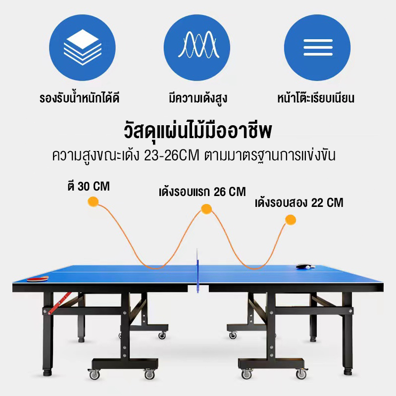 dobetters-table-tennis-table-โต๊ะปิงปองมาตรฐานแข่งขัน-ขนาดมาตรฐาน-พับได้-ออกกำลังกายในร่ม-ฟรีไม้ปิงปอง-ลูกปิงปอง