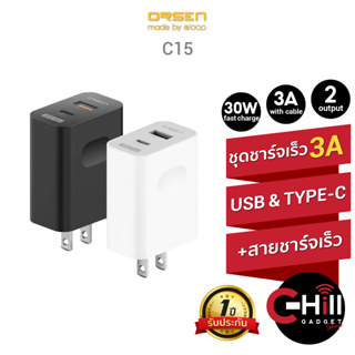 Eloop C15 / C15C / C15L ชุดชาร์จ หัวชาร์จ พร้อมสาย ชาร์จเร็ว PD 30W ยาว 1 เมตร มี 2 ช่องชาร์จ USB / Type-C