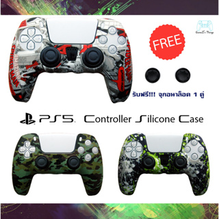 รูปภาพขนาดย่อของซิลิโคนจอย PS5 เคสจอย PlayStation 5 Silicone Case PS5 Joystick DUALSENSE CONTROLLER *แถมฟรีจุกอนาล็อค (เพิ่มลายใหม่  )ลองเช็คราคา