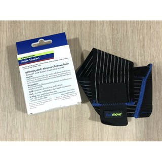ซัพพอร์ตพยุงข้อเท้า-ชนิดแถบยางยืดรัดพยุงข้อเท้า-actimove-ป้องกันการบาดเจ็บ-เคล็ดขัดยอก-ข้อเท้าอ่อนแอ-ลดบวม-ลดปวดได้ดี