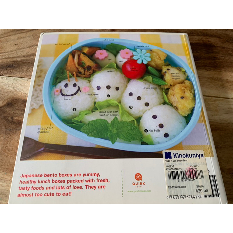 yum-yum-bento-box-ราคาปก-620