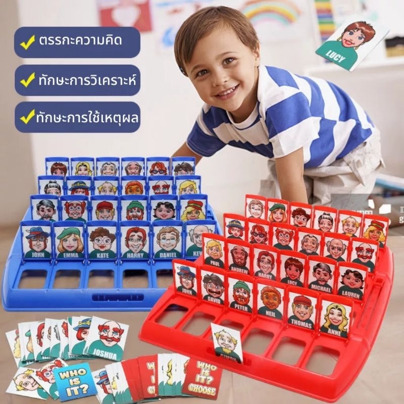 สินค้าส่งจากไทย-เกมส์นักสืบ-เกมส์ทายปริศนาเล่นกันหลายคนได้
