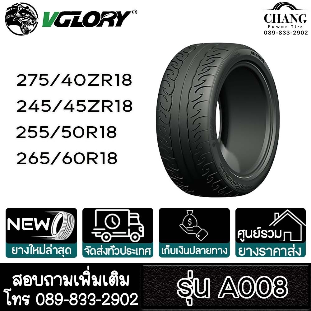 vglory-รุ่น-a008-ขนาด-275-40zr18-245-45zr18-255-50r18-265-60r18