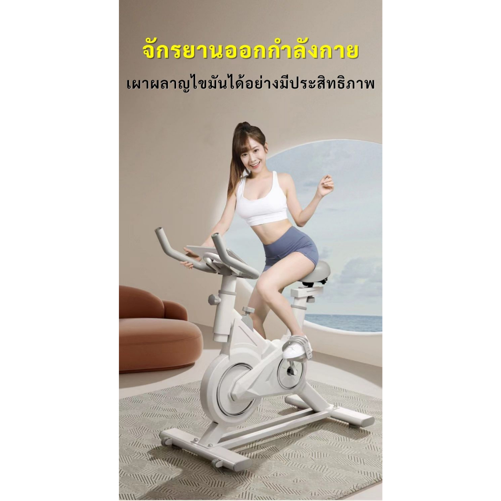 โค้ดส่วนลด100-จักรยานออกกำลังกาย-จักรยานฟิตเนส-exercise-bike-spinning-bike-อุปกรณ์ฟิตเนส-บริหารหุ่น-ปั่นในบ้าน