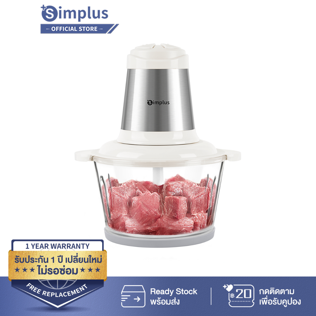 ภาพหน้าปกสินค้าSimplus Food Processors เครื่องปั่นพริก เครื่องบด Meat ทรงพลัง ใช้ในบ้าน DDJR003 จากร้าน simplus_officialshop บน Shopee